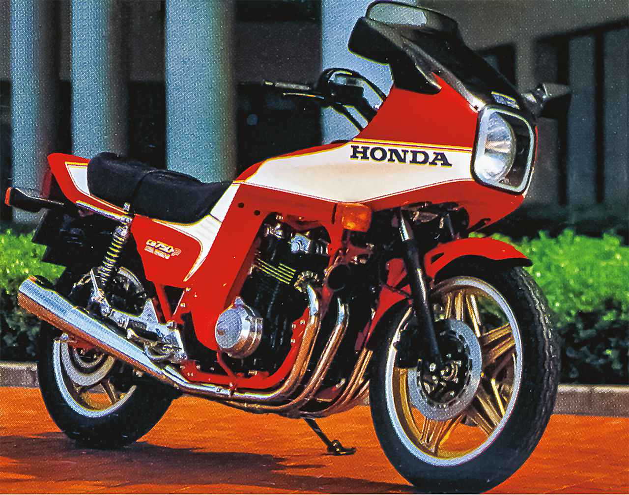 画像: HONDA CB750F BOL D’OR 2(1981) CB750FBをベースに限定150台が販売された特別仕様。ネイキッド版のFBBとカウル付きのF2BBがラインアップされ、当時の認可の関係からカウルやオイルクーラーは納車前に販売店が装着した。価格はFBBが61万5000円、F2BBが84万9000円だった。