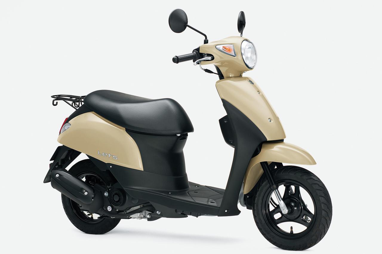 画像 : 3番目の画像 - 【写真15枚】スズキ「レッツ」 - webオートバイ