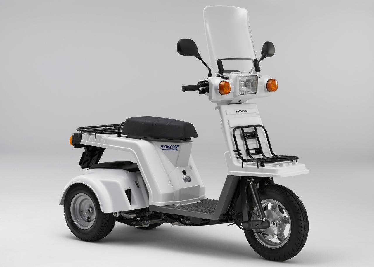 画像 : 1番目の画像 - 【写真8枚】ホンダ「ジャイロX」 - webオートバイ