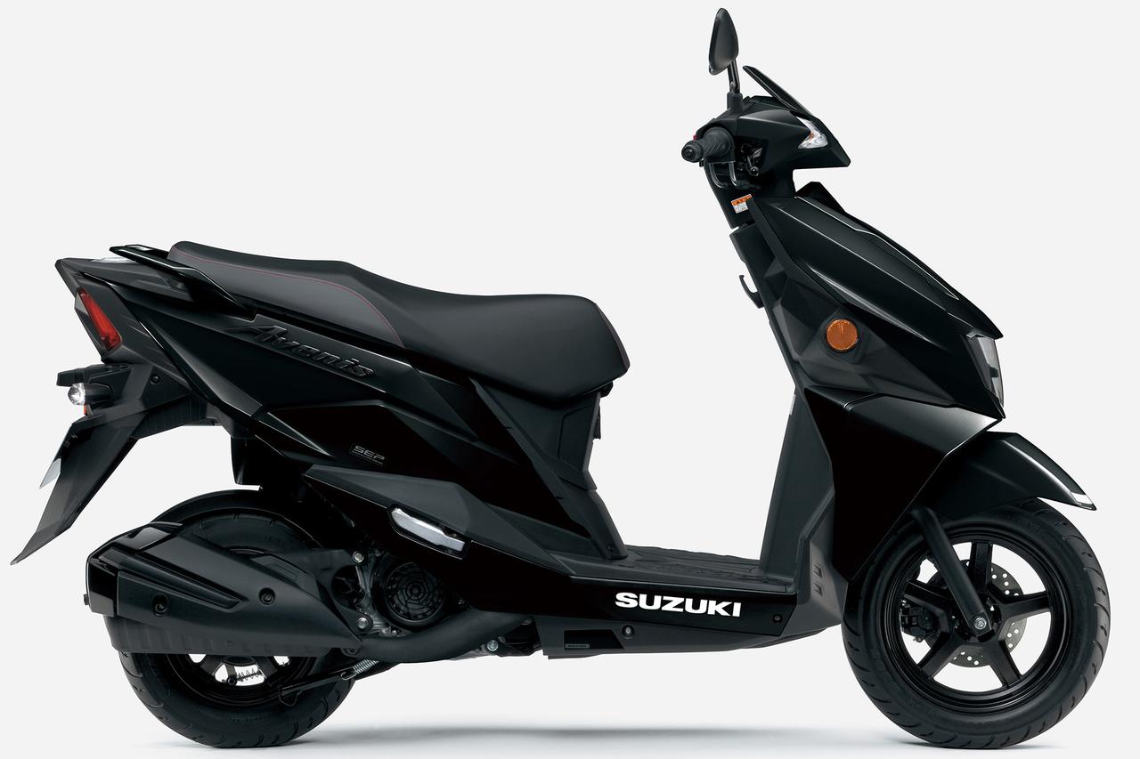画像1: スズキ「アヴェニス125」が“価格はそのまま”初のカラーチェンジ！ グラスブラックの面積が増えスタイリッシュな印象に