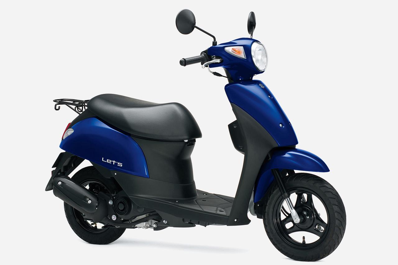 画像 : 4番目の画像 - 【写真15枚】スズキ「レッツ」 - webオートバイ