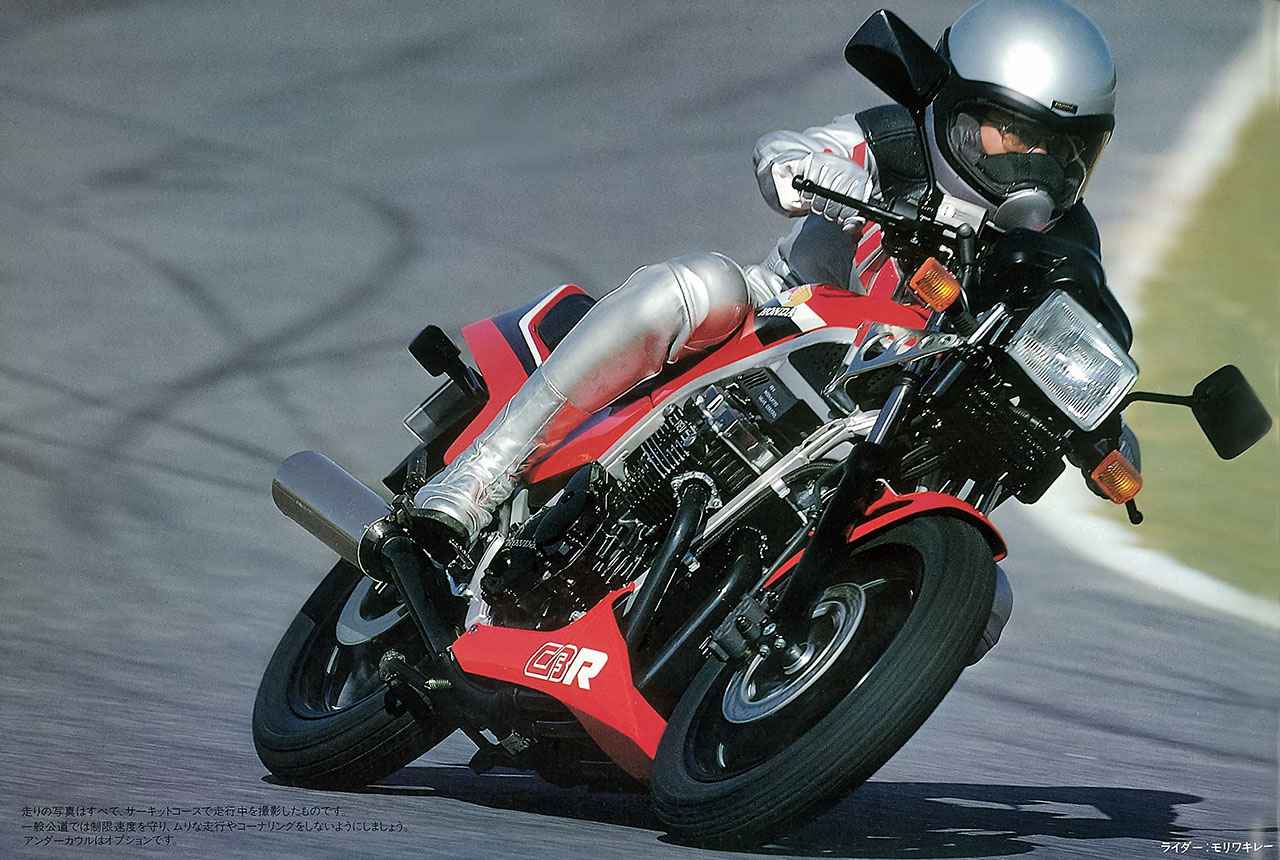 画像 : 3番目の画像 - 【写真13枚】ホンダ「CBR400F（NC17）」（1984年） - webオートバイ