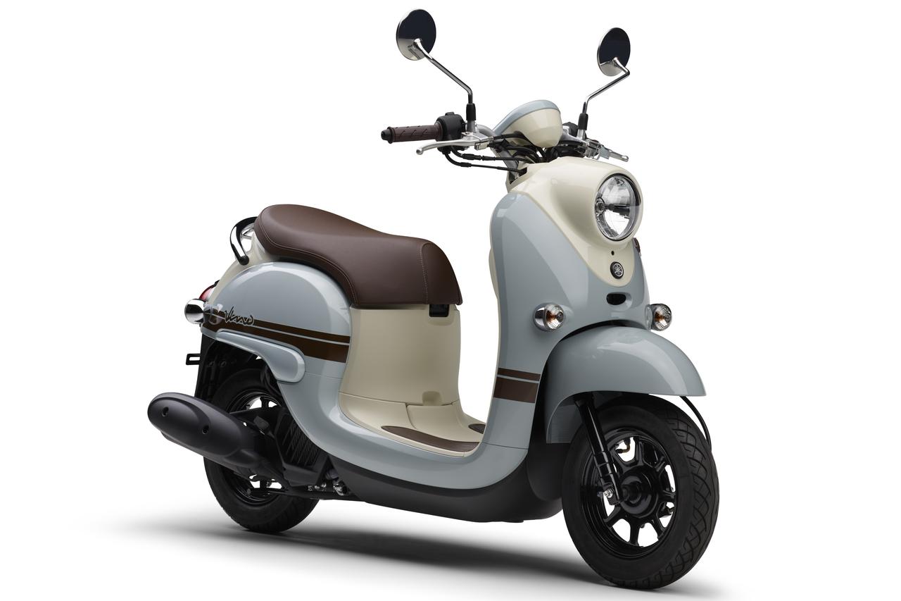 画像2: ヤマハ「ビーノ」【イマなら買える!50cc原付バイク図鑑】