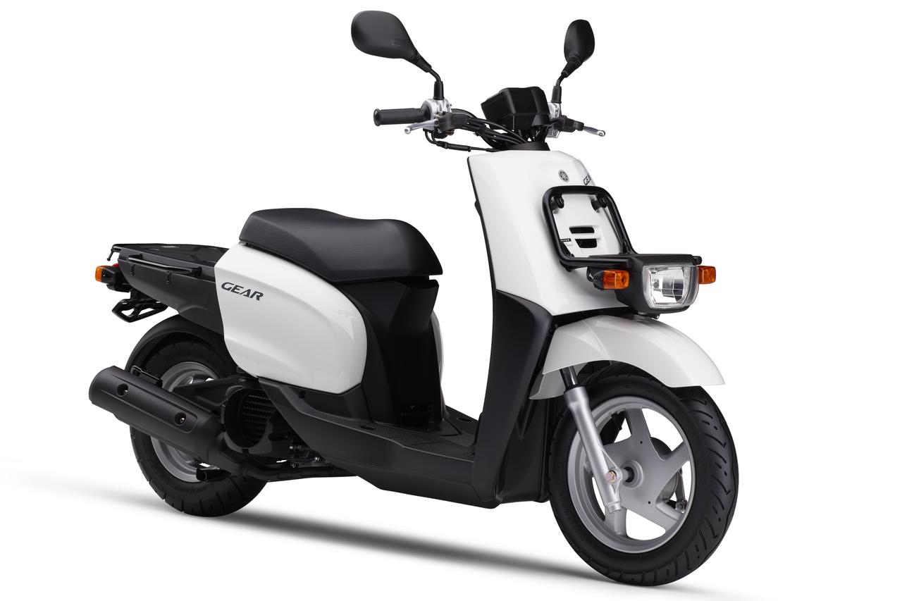 画像 : 1番目の画像 - 【写真6枚】ヤマハ「ギア」シリーズ - webオートバイ