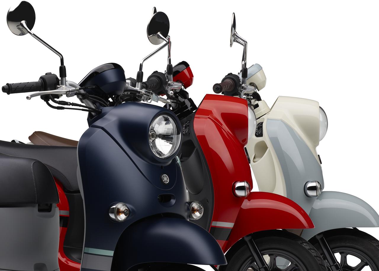 画像: 【最終モデル情報】「ビーノ」2024年モデル- webオートバイ