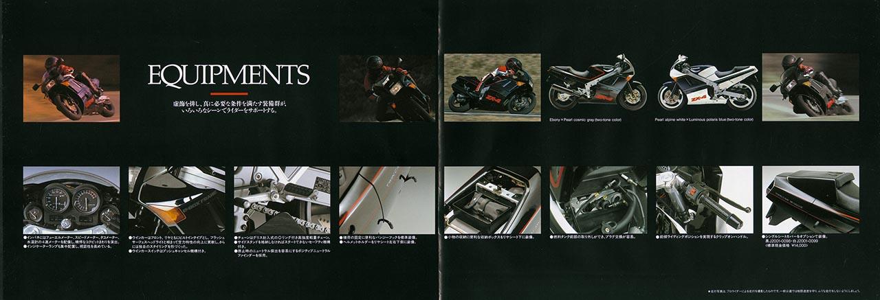 18番目の画像 - 【写真18枚】カワサキ「ZX-4（ZX400G）」（1988年
