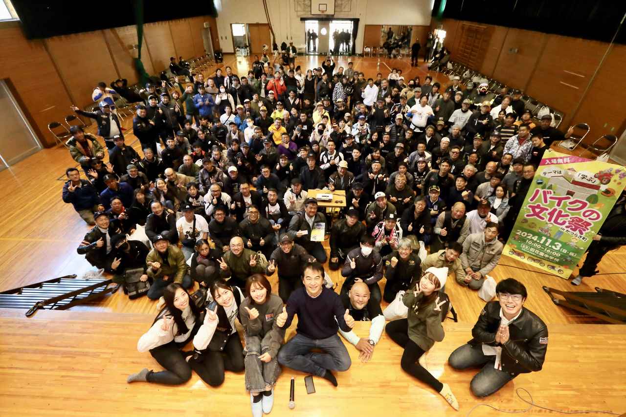 画像: 廃校を会場にした“学べる”バイクイベントに1000台超のバイクが集結!「バイクの文化祭 in かつらぎ町」が文化の日に開催 - webオートバイ