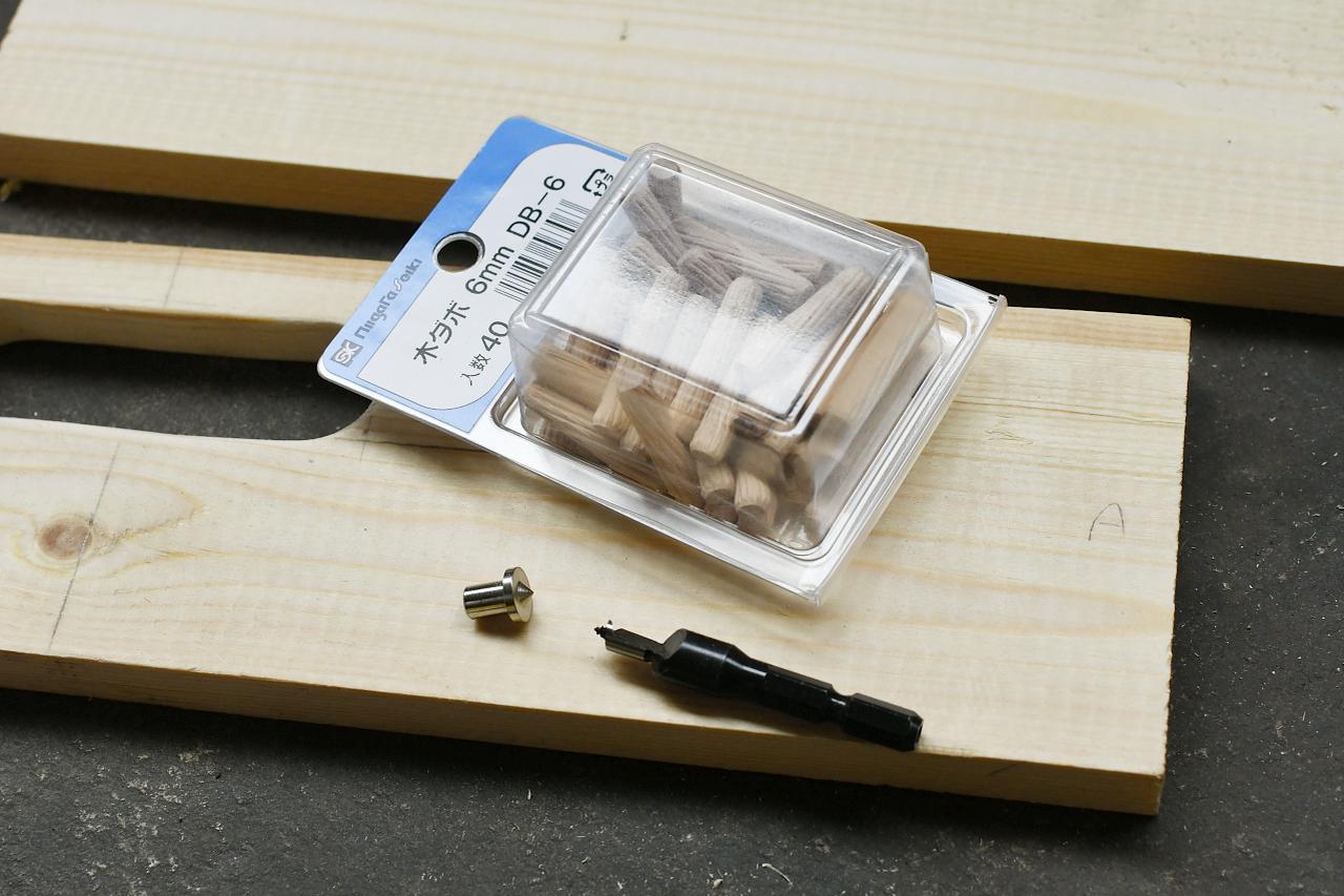 画像1: ダボで側板をつなげていくよ