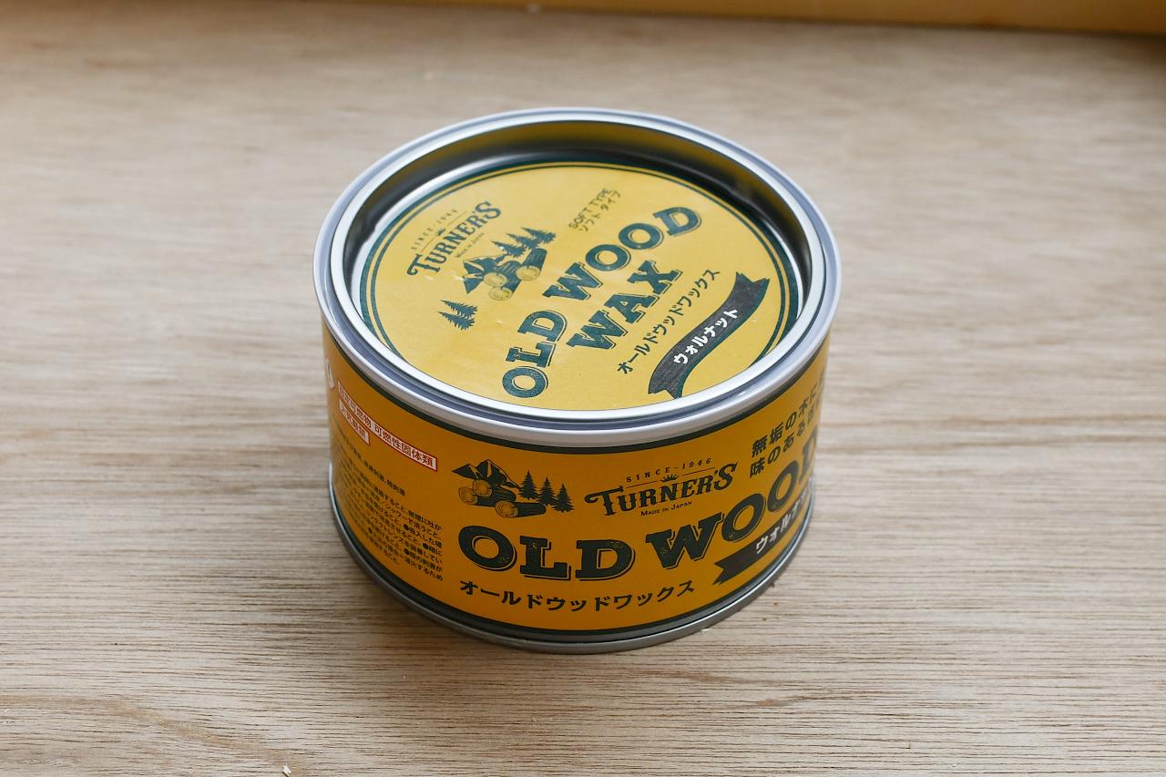 画像1: オイルで仕上げ塗装しよう