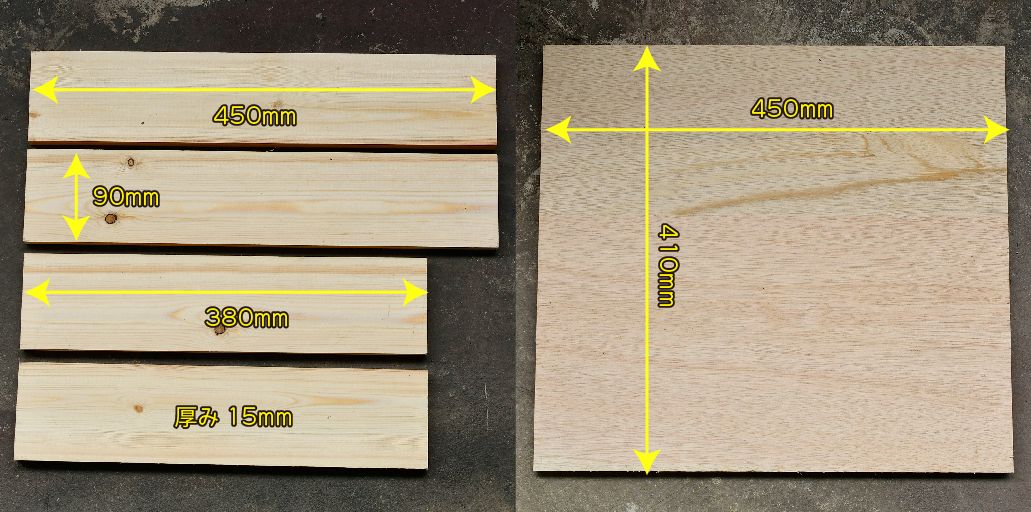 画像2: サイズを決めるよ