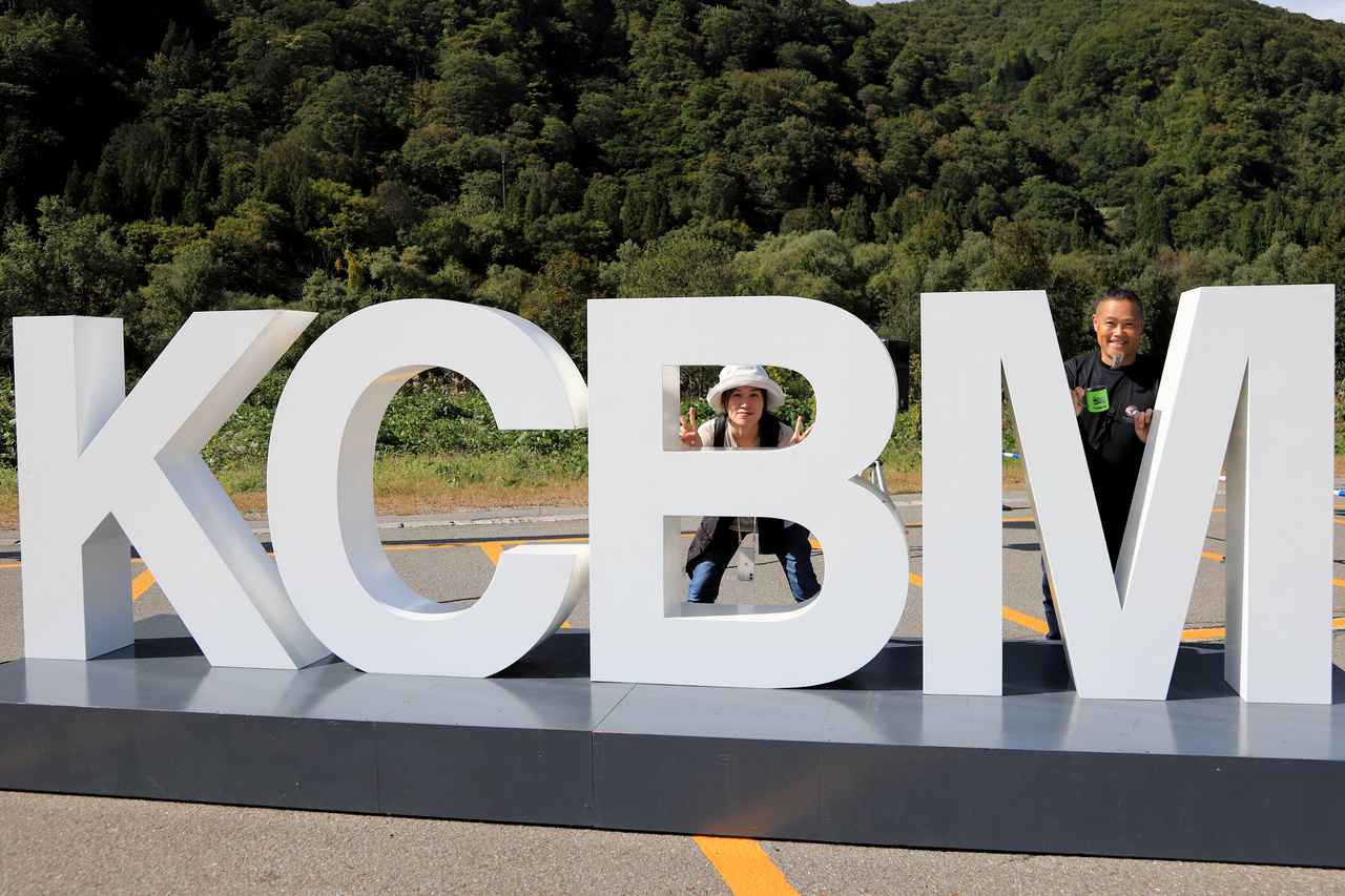 画像34: 「カワサキコーヒーブレイクミーティング in 新潟」開催！ 快晴のもと、カワサキファンが大集合【イベントレポート】