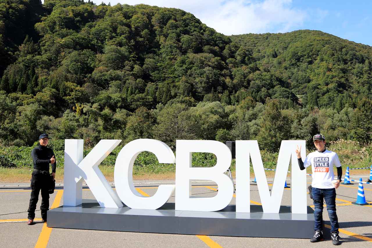 画像33: 「カワサキコーヒーブレイクミーティング in 新潟」開催！ 快晴のもと、カワサキファンが大集合【イベントレポート】