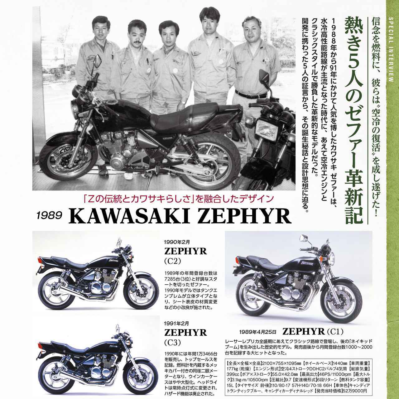 画像2: 月刊『オートバイ』2025年12月号は空冷4発“ヨンヒャク”の歴史を辿る特別号! ホンダ「CB1000F」の最速レポートも収録