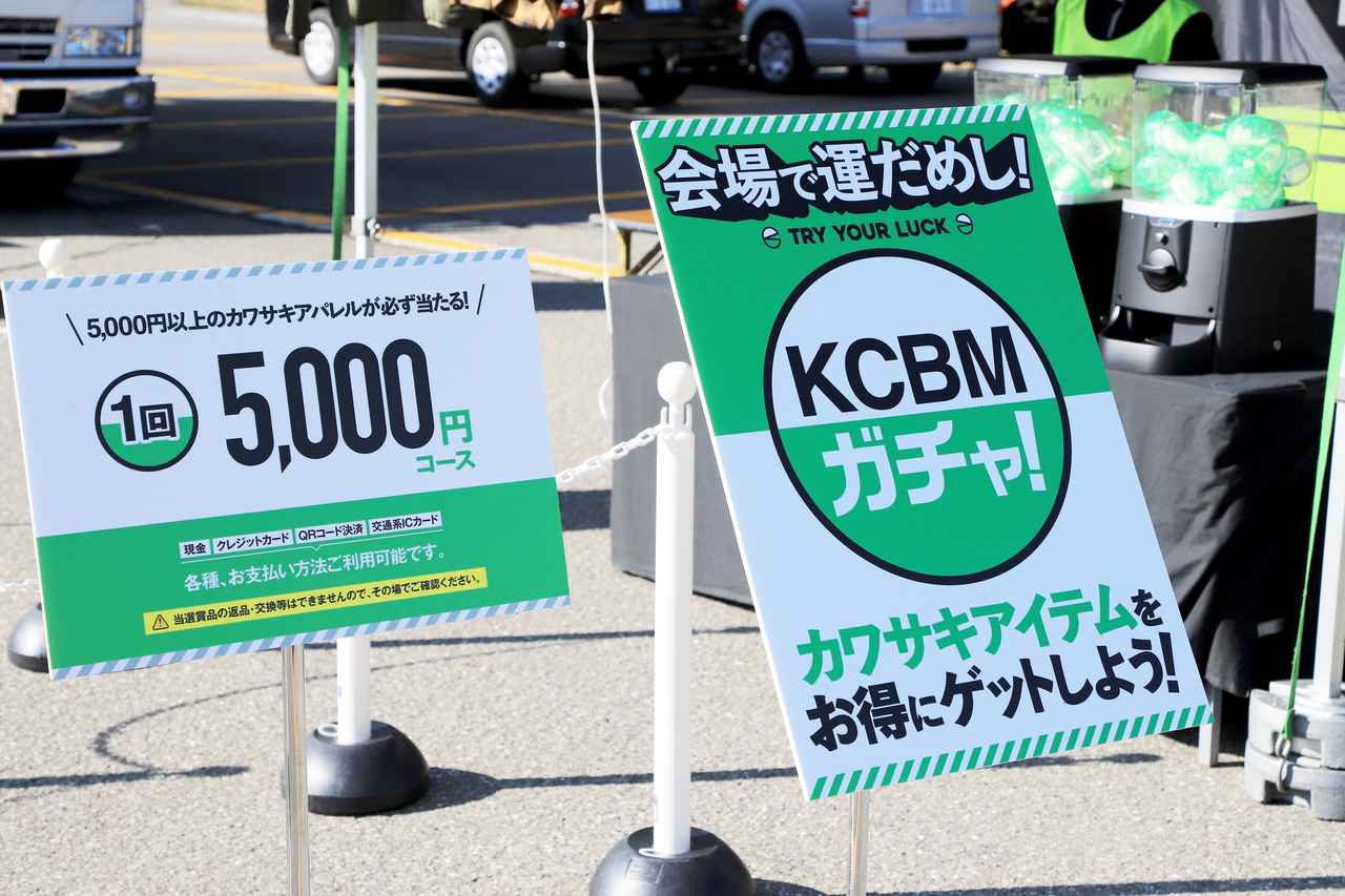 画像11: 「カワサキコーヒーブレイクミーティング in 新潟」開催！ 快晴のもと、カワサキファンが大集合【イベントレポート】