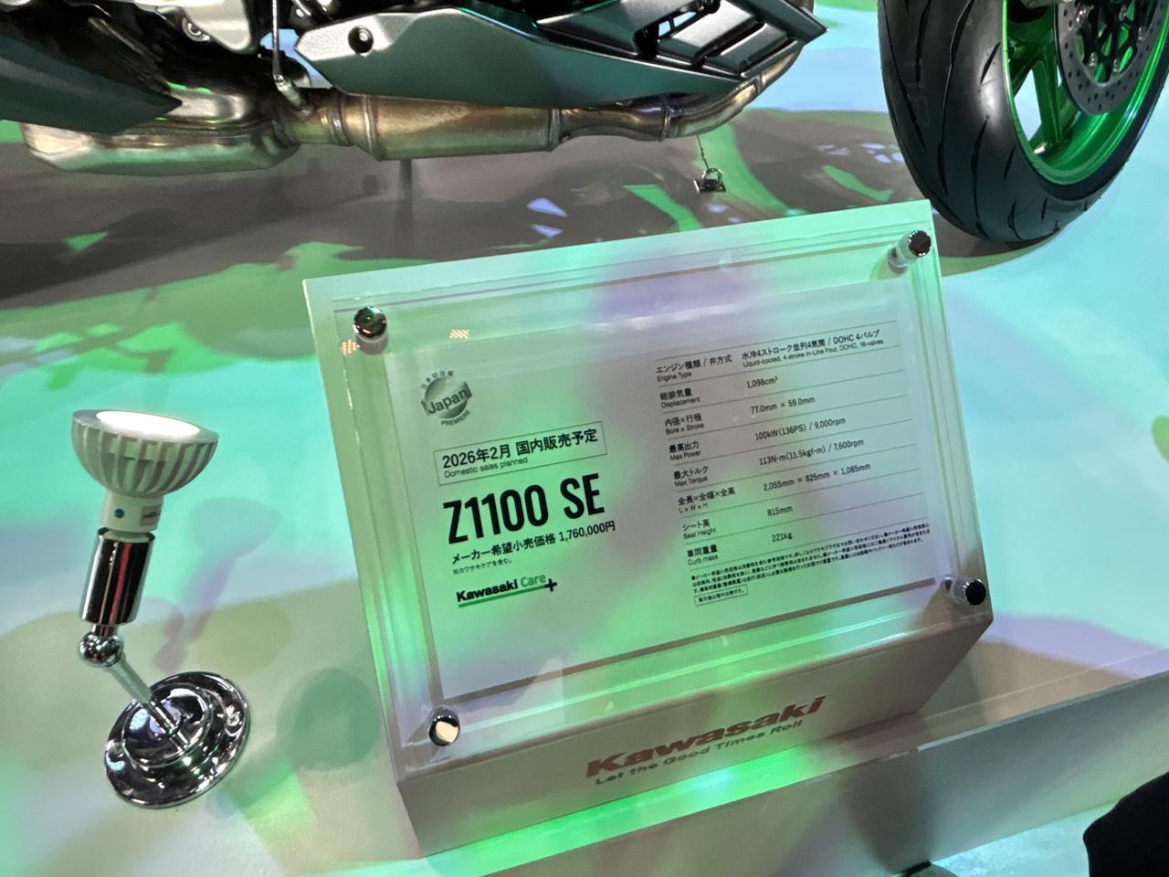 画像2: ▶そのほか