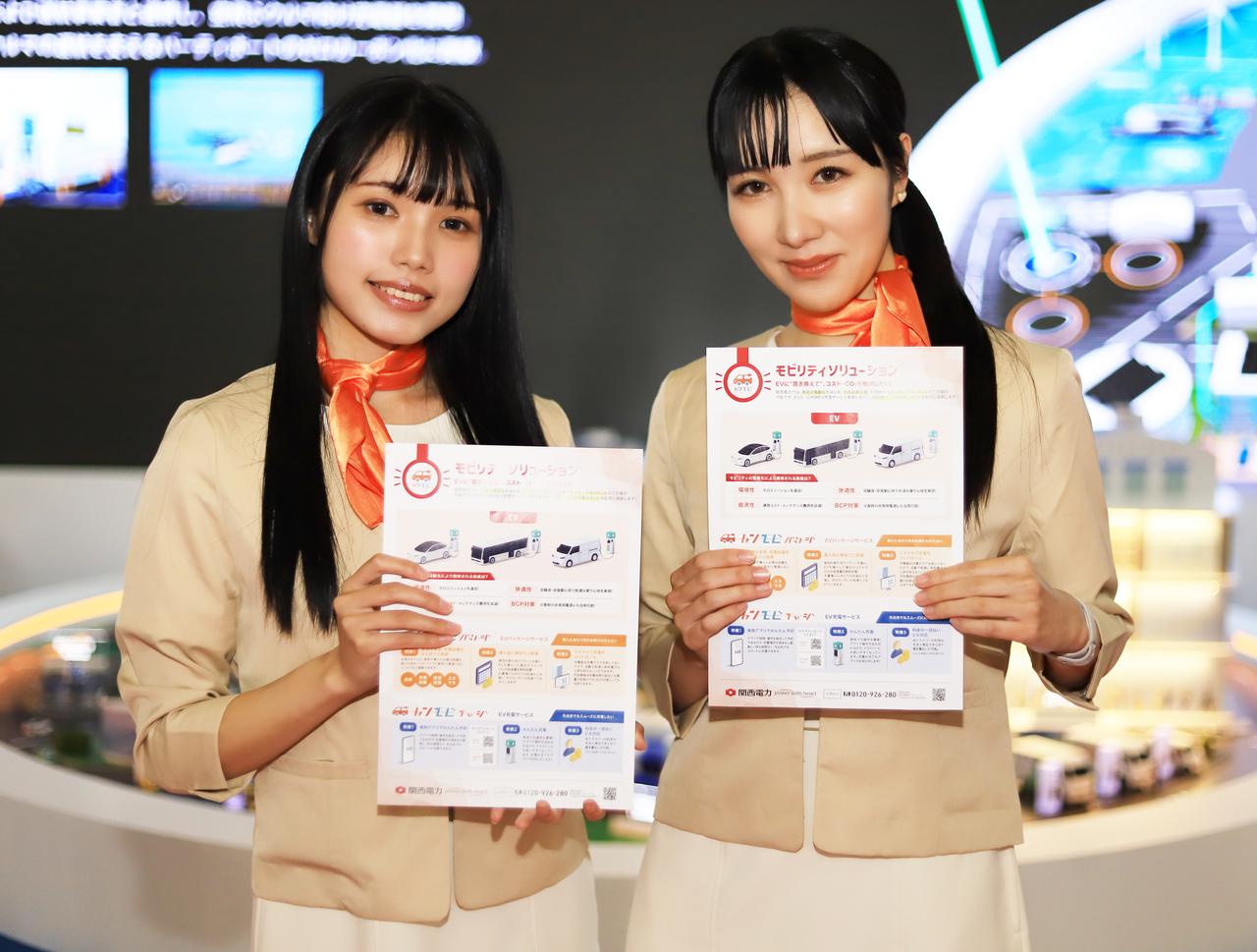 画像: 関西電力