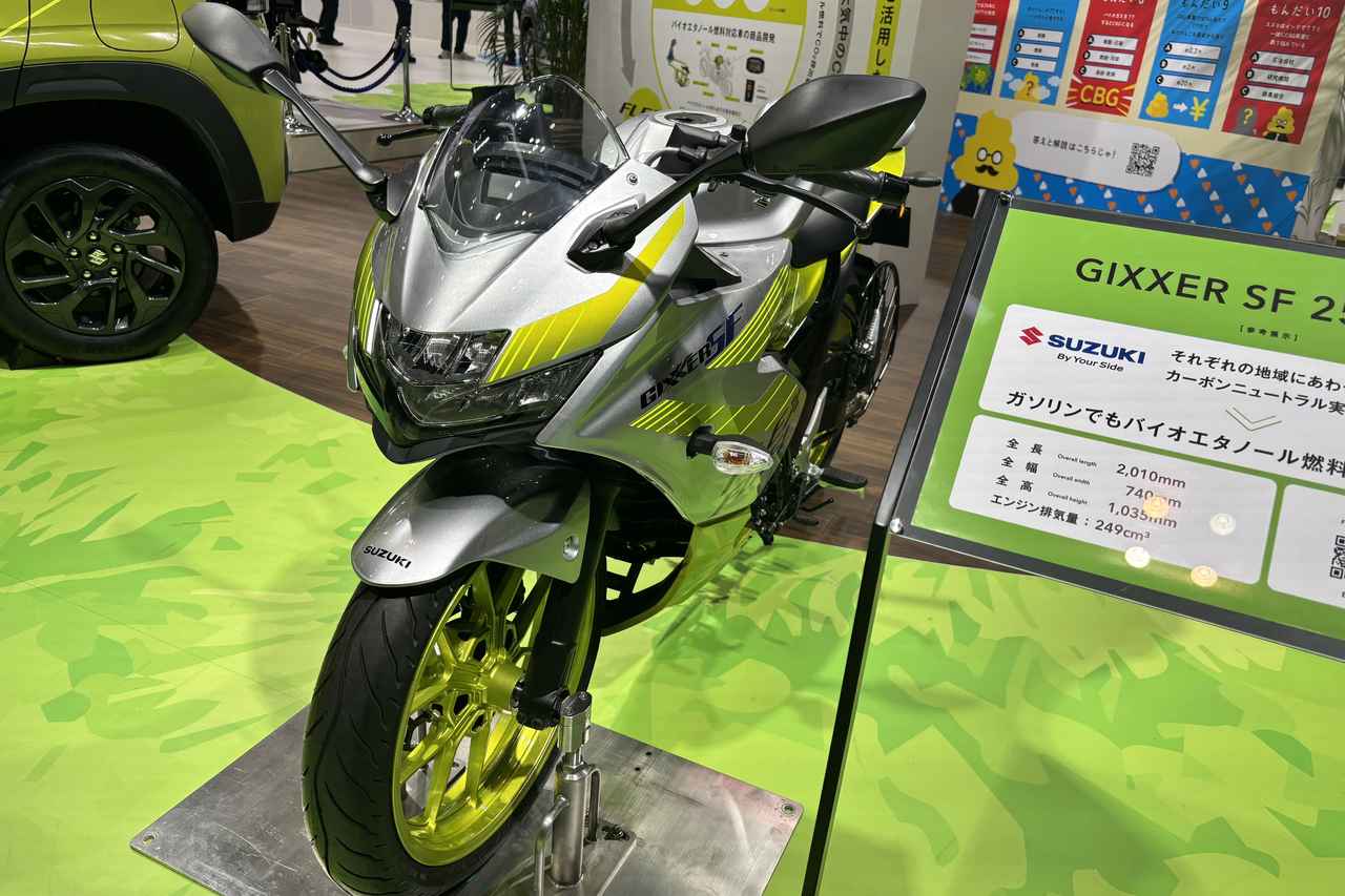 画像: GIXXER SF250 FFV 参考出品車 ▶▶▶ディテール写真はこちら