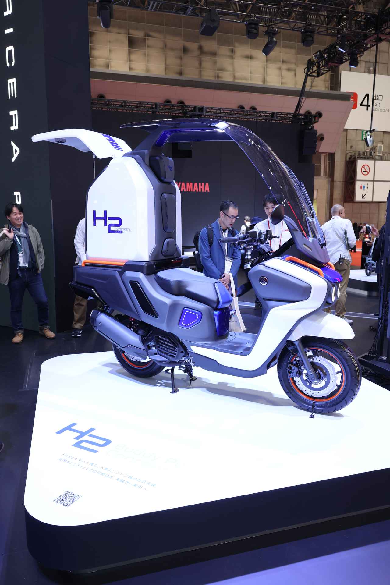 画像 : 10番目の画像 - 【写真12枚】ヤマハ「H２ バディポーター コンセプト」 - webオートバイ