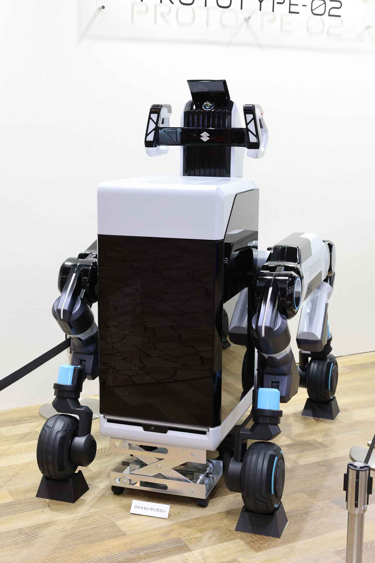 画像 : 24番目の画像 - 【写真28枚】スズキ「モクバ 2」 - webオートバイ