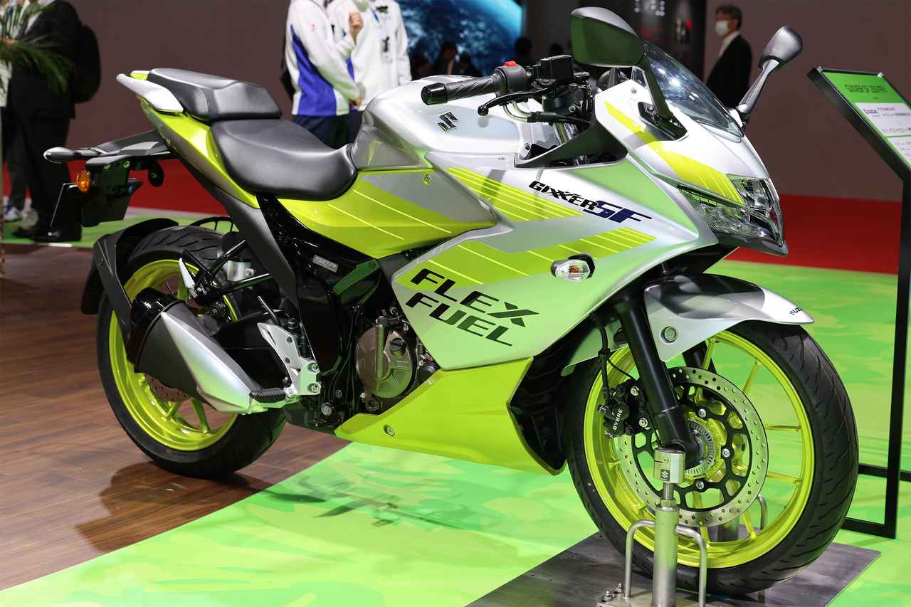 画像: SUZUKI GIXXER SF 250 FFV 参考出品車