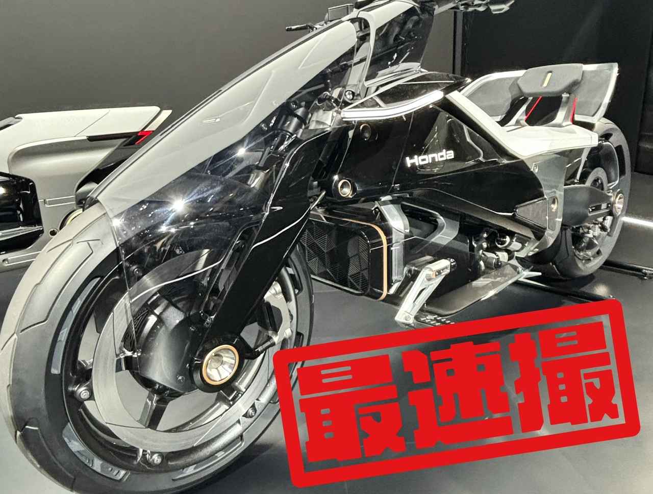 画像: 【フォトアルバム】「EV アウトライヤー」 - webオートバイ