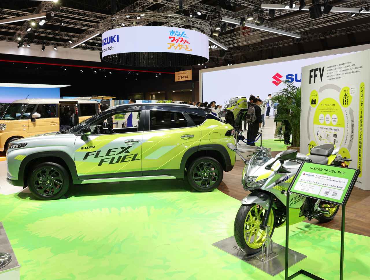 画像: ▲会場にはジクサーSF250の他、フロンクスのFFV仕様車も展示されていた。