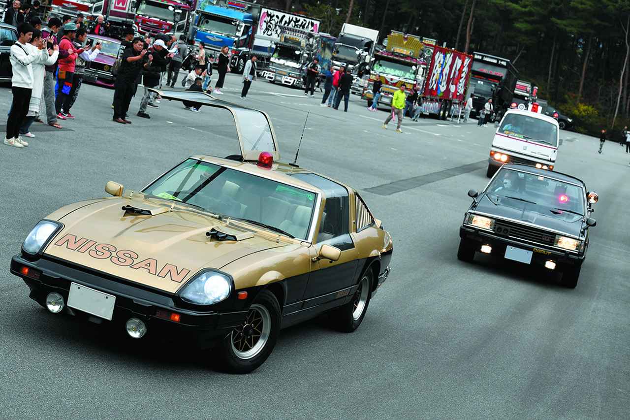 画像1: 大門軍団の大捕物という名のパレードラン！