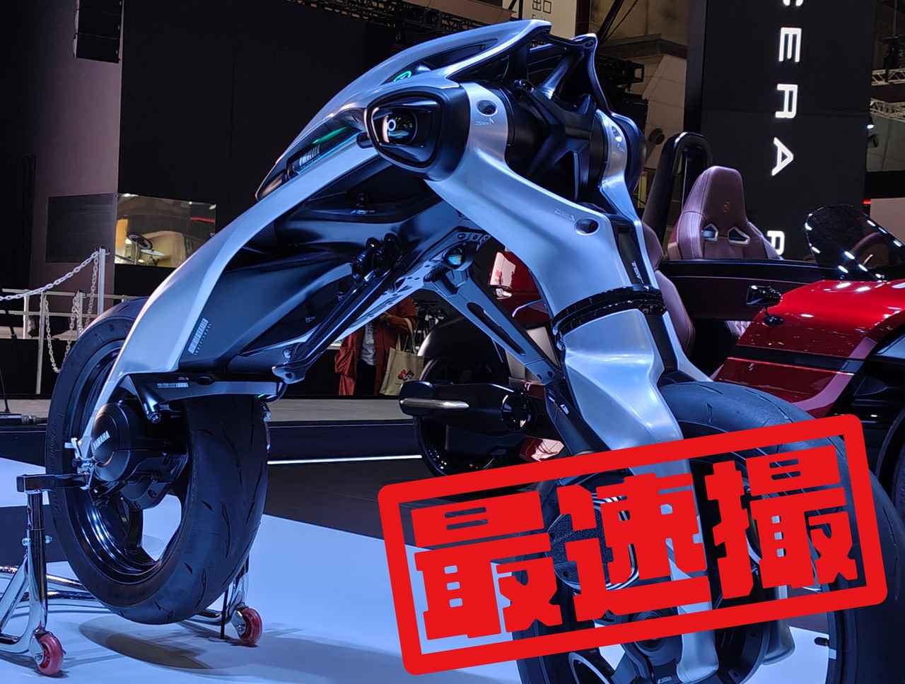 画像: ヤマハ「モトロイド ラムダ」を最速撮。 - webオートバイ