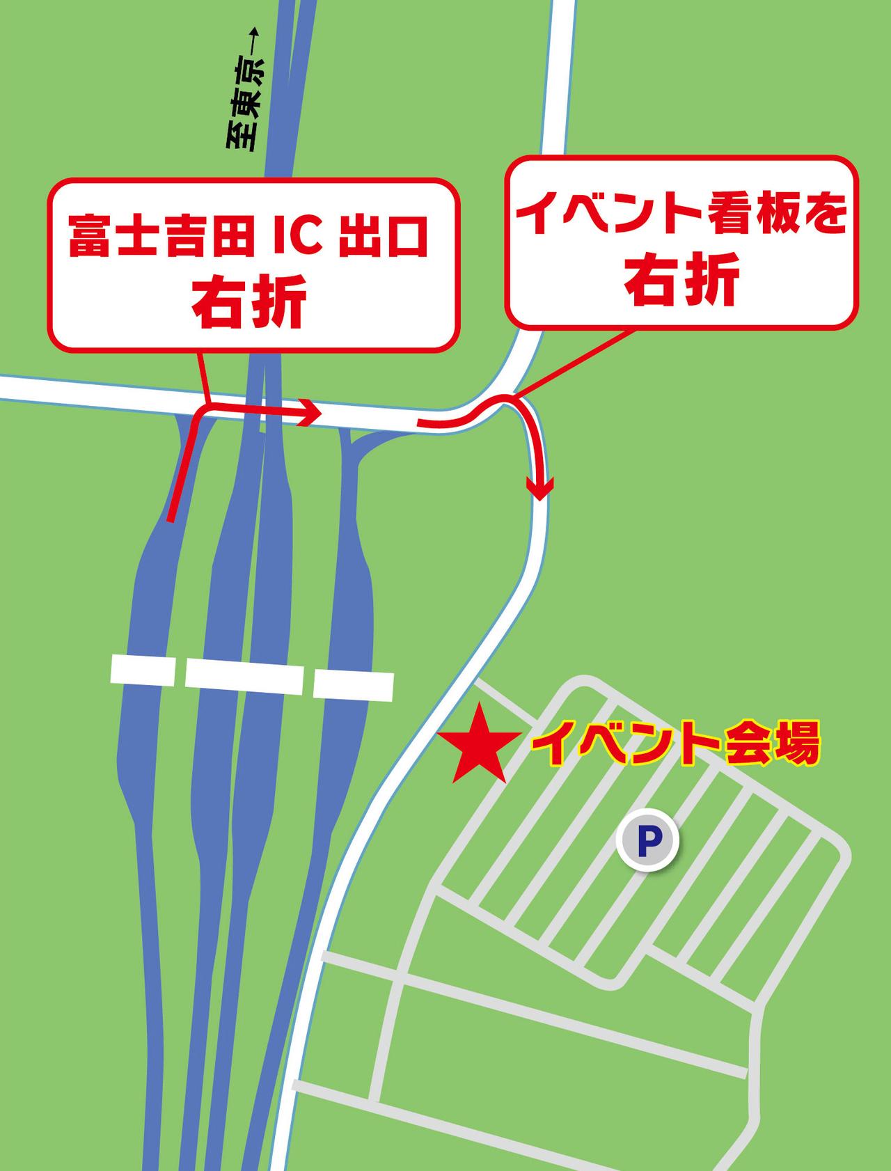 画像: 御殿場方面から