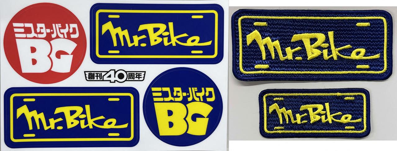 画像: 懐かしのミスター・バイクグッズも復刻⁉︎