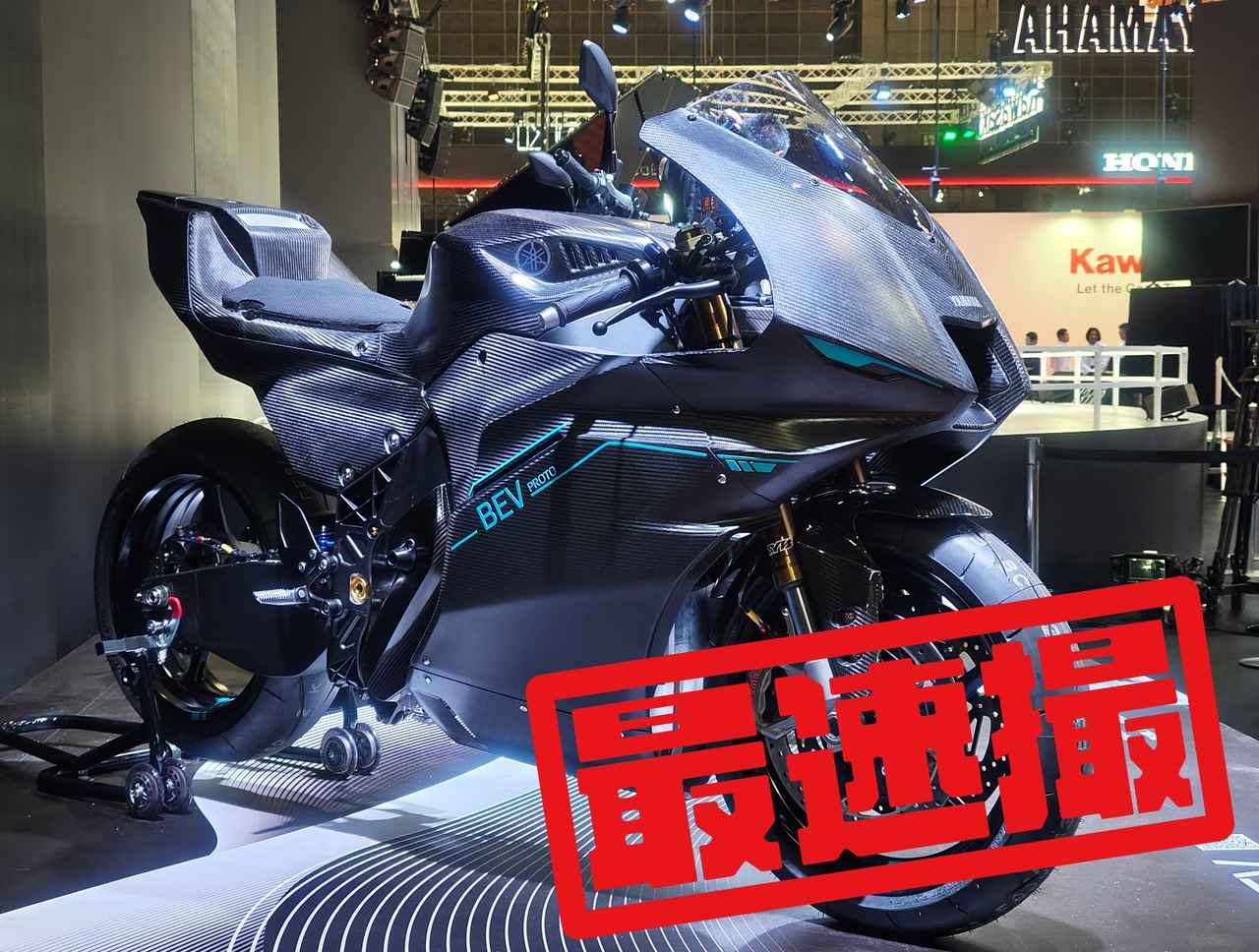画像: 期待のEVスーパースポーツ！ ヤマハ「プロト バッテリー イーブイ」の展示を最速撮。 - webオートバイ