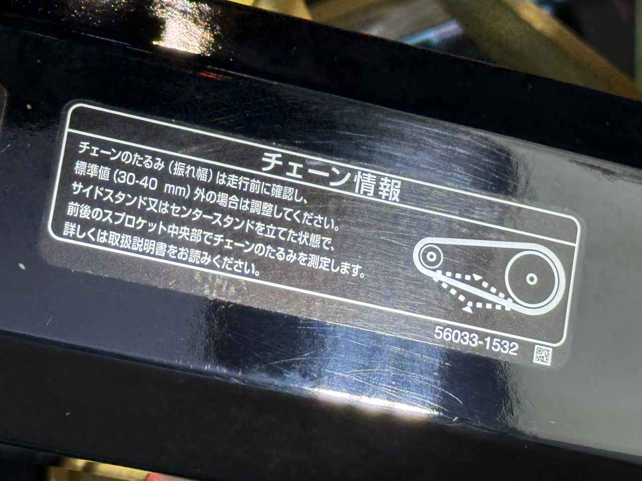 画像 : 7番目の画像 - 【他27枚】 - webオートバイ