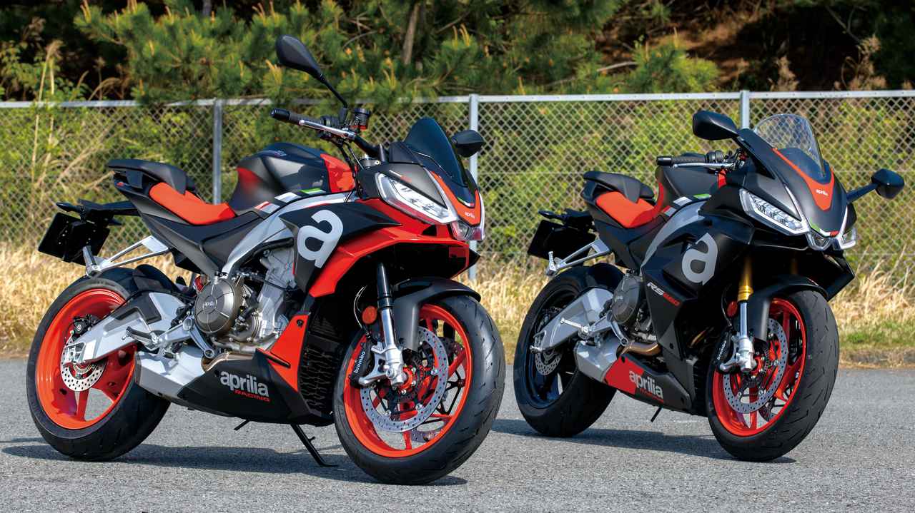 画像: 【比較インプレ】アプリリア「RS660」「トゥオーノ660」（2021年）- webオートバイ