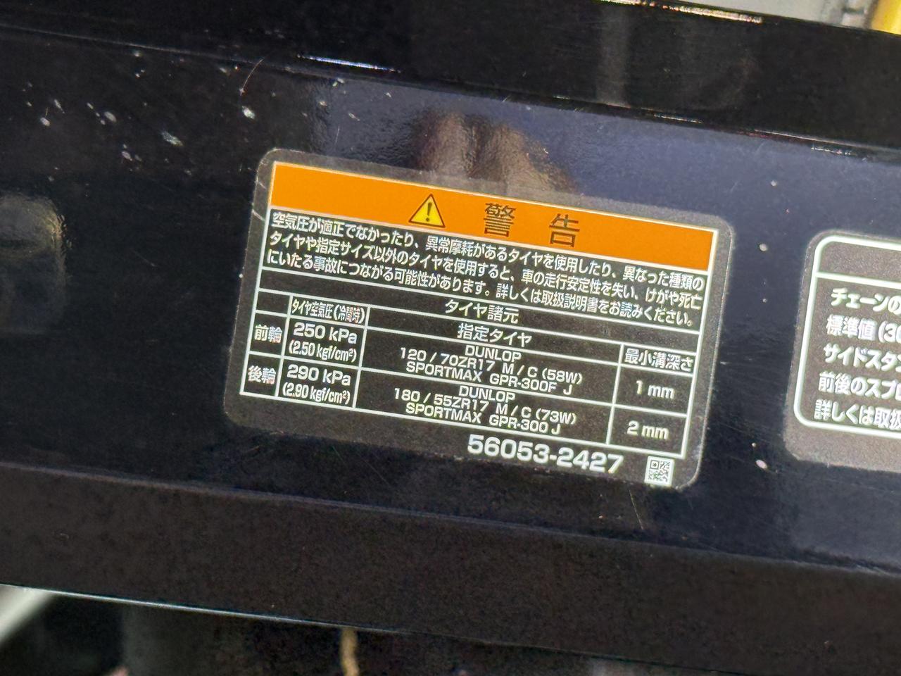 画像2: ▶足まわり