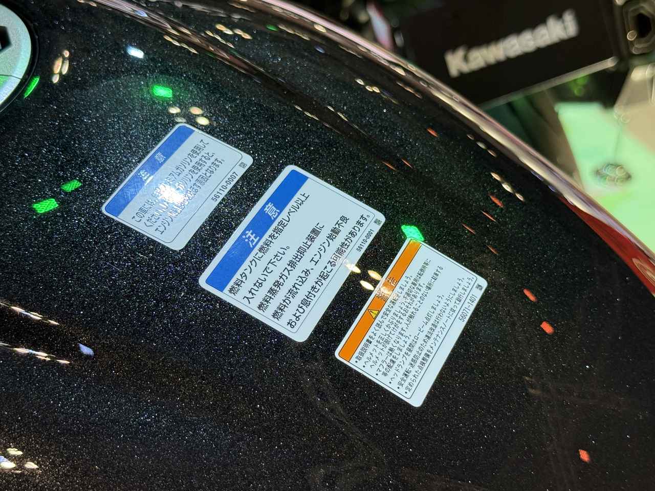 画像 : 4番目の画像 - 【他7枚】 - webオートバイ