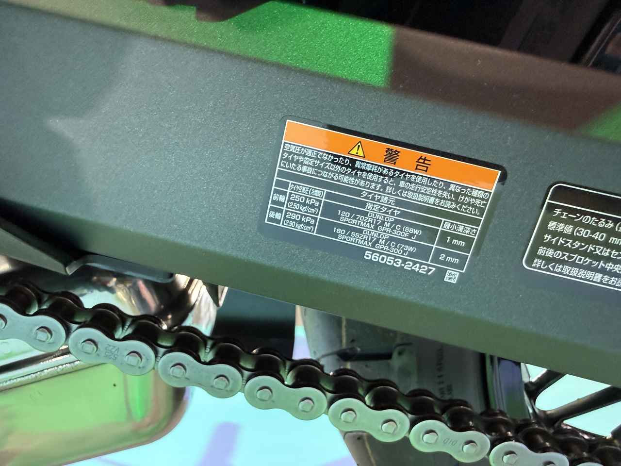 画像1: ▶足まわり