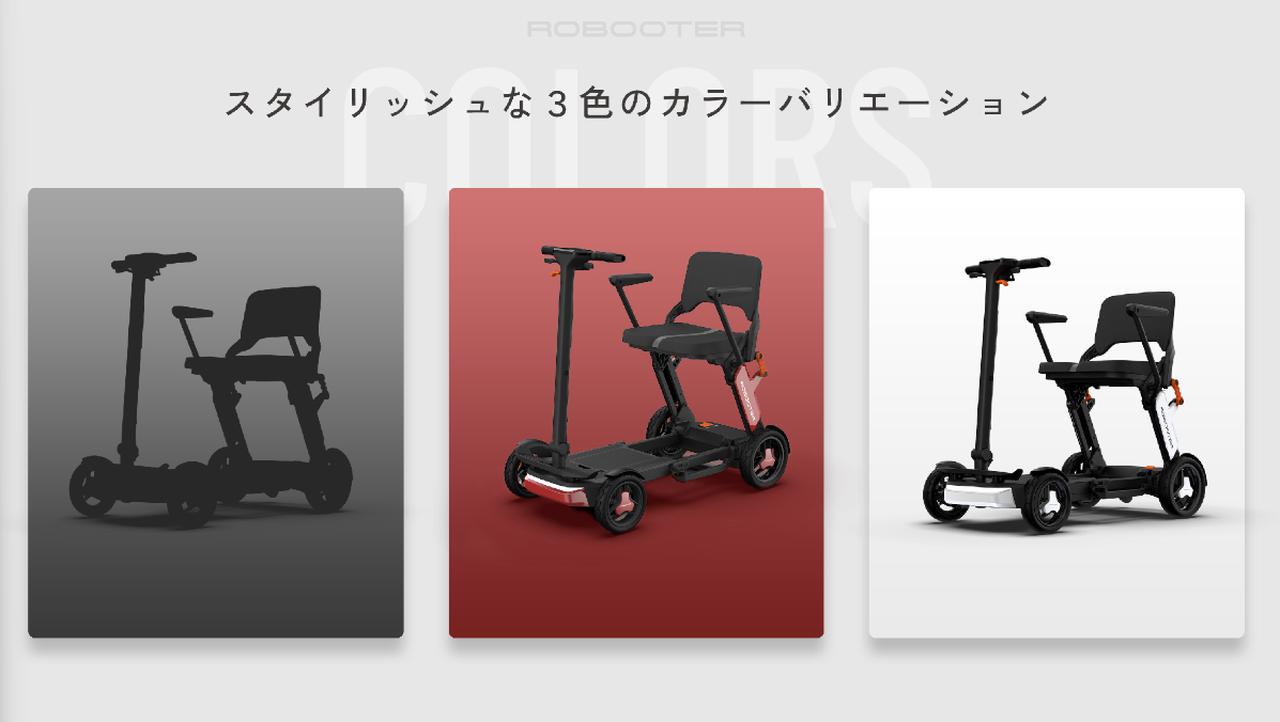 画像: ブラック、レッド、ホワイトの3色をラインナップしている。