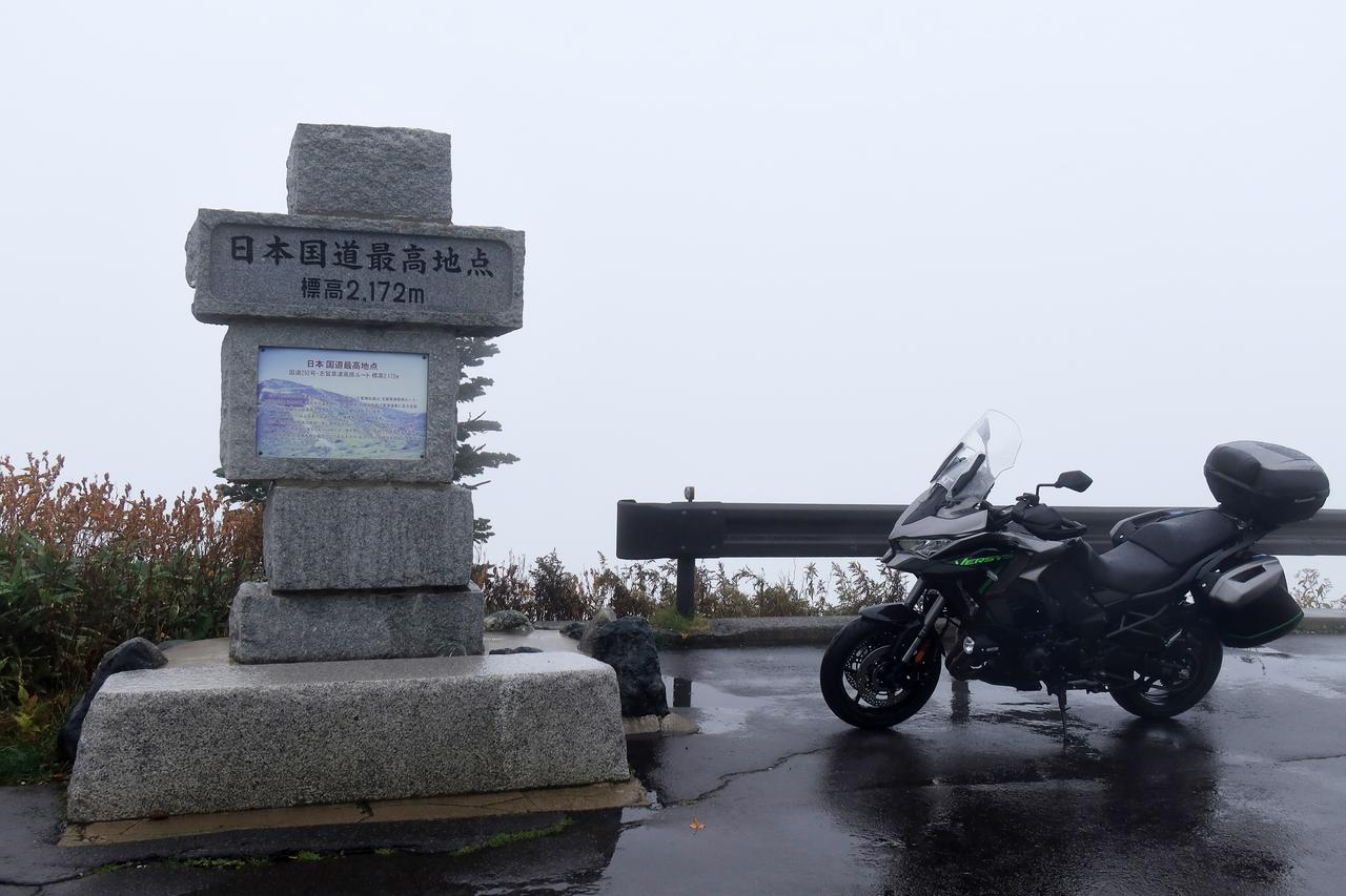 画像2: カワサキ「VERSYS 1100 SE」だからこそ見られた景色｜悪天候のなか日本国道最高地点へ【ツーリングレポート】