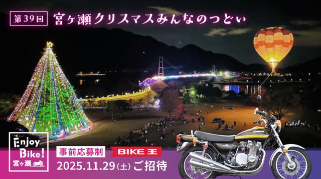 画像: 希少な絶版車とともに楽しむ特別な一日