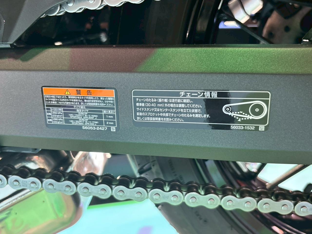 画像 : 10番目の画像 - 【他19枚】 - webオートバイ