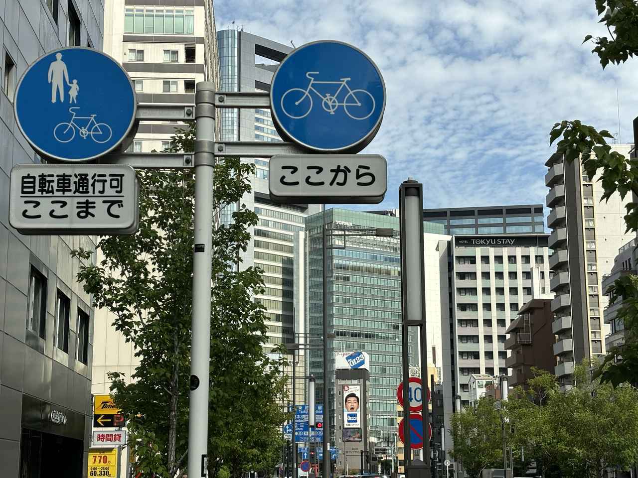 画像: 知らずに歩道を走ると違反になる。自転車には「普通」と「それ以外」がある - スマートモビリティJP