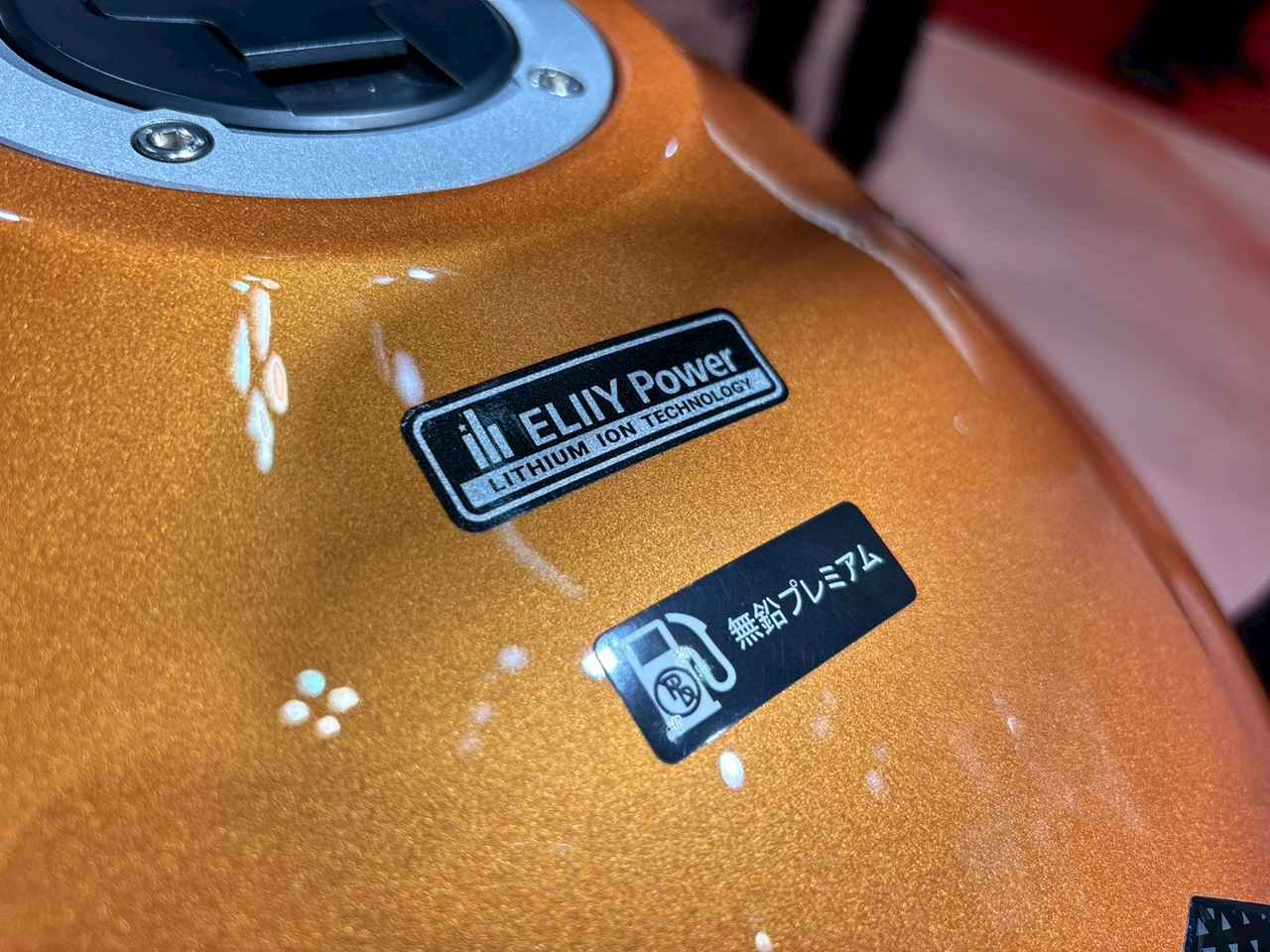 画像 : 5番目の画像 - 【他7枚】 - webオートバイ