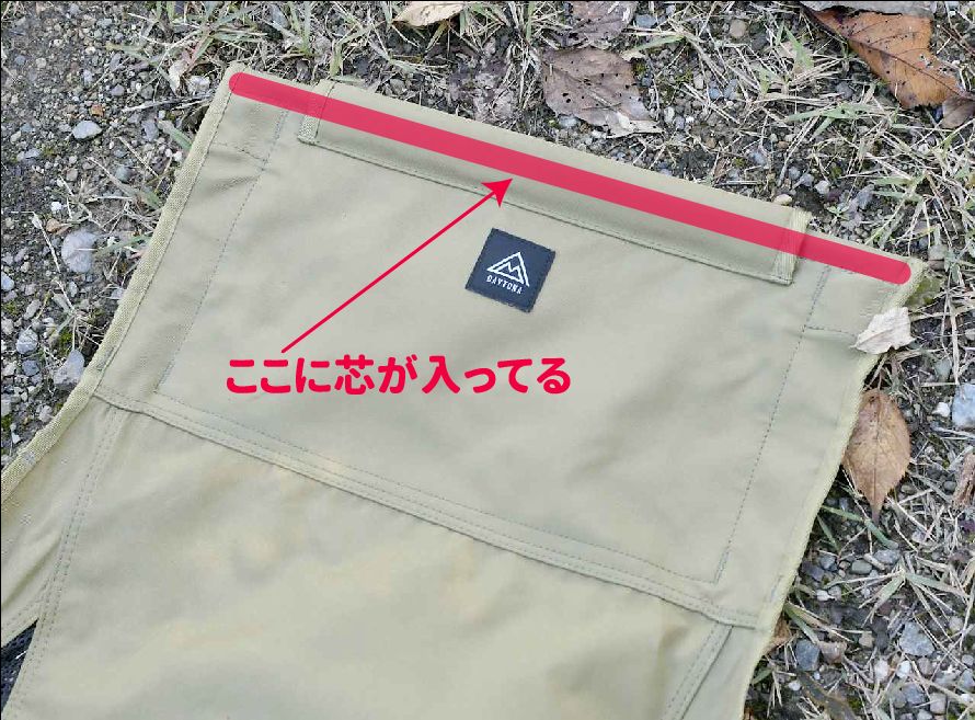 画像3: ハイバックローチェアMILの畳み方