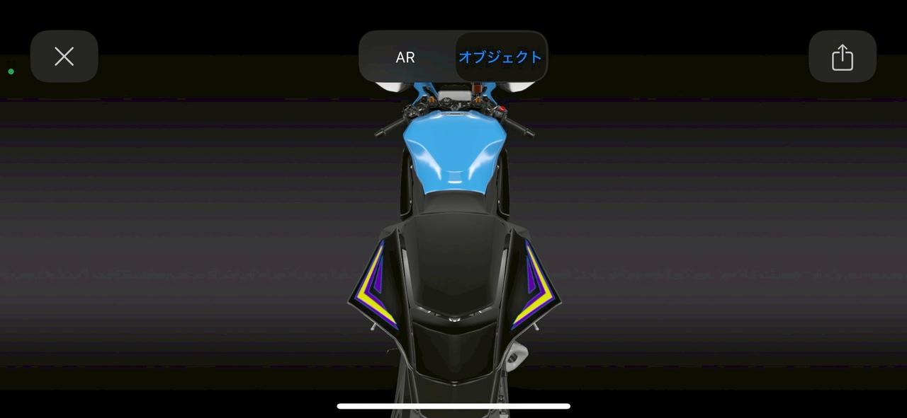 画像4: もうひとつ、「AR」ではなく、「オブジェクト」を選択すると、シンプルな暗い背景で、360°好きな角度から車体を見ることができます。もちろん、エンジンやサスペンションまわりなどをアップで見ることも可能です。