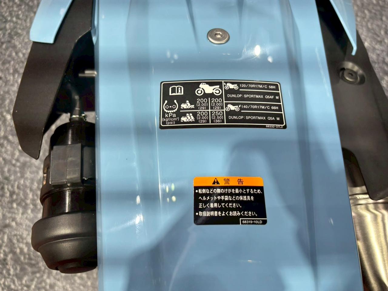 画像 : 3番目の画像 - 【他12枚】 - webオートバイ