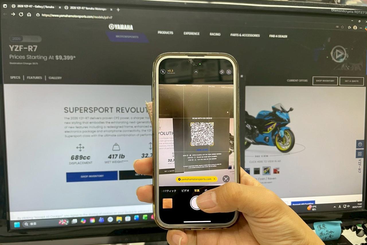 画像: 米国ヤマハの製品情報 からYZF-R7のトップページにいって、カラーモデルの下に書かれている「CLICK HERE TO VIEW IN AR」を押すと専用QRがでます。