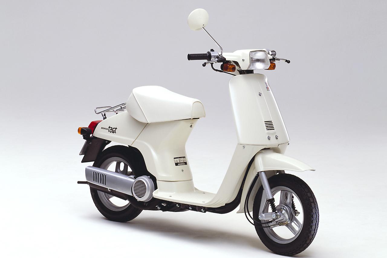 画像1: ホンダ「タクトDX」（1980）【80年代に登場したホンダのバイク図鑑】