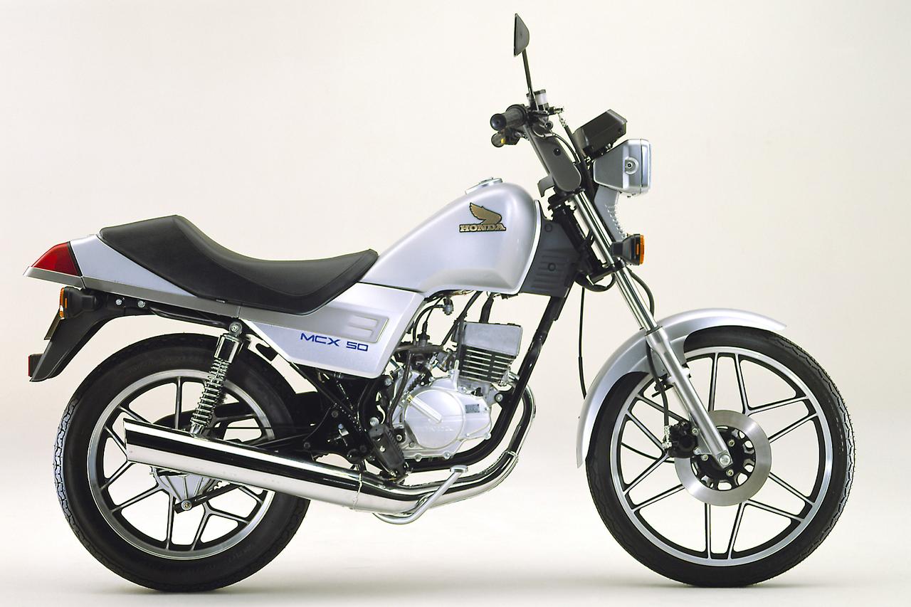 画像3: ホンダ「MCX50」(1982年)【80年代に登場したホンダのバイク図鑑】