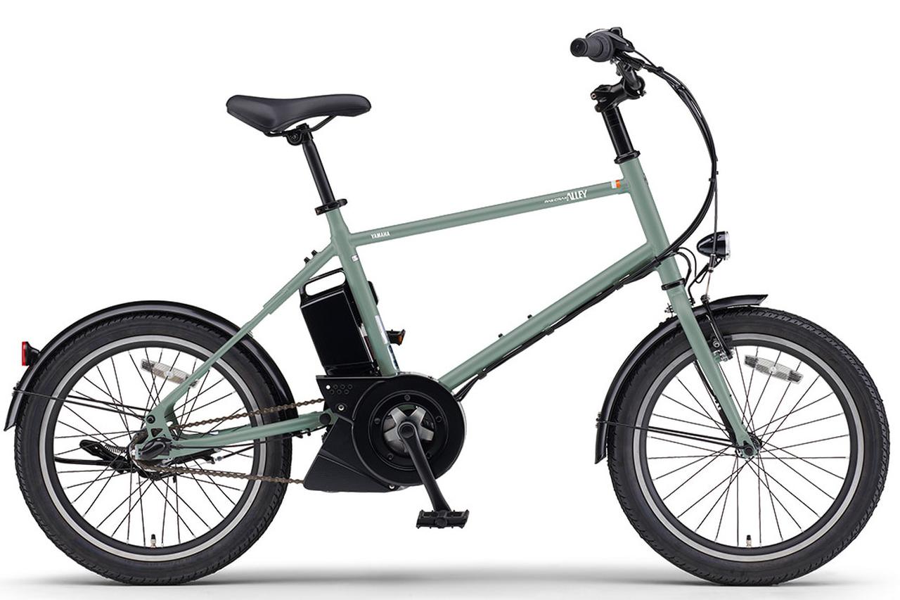画像7: コンセプトは“スタイリッシュなミニベロ”! ヤマハが新型電動アシスト自転車「パス クレイグ アリ―」を発表