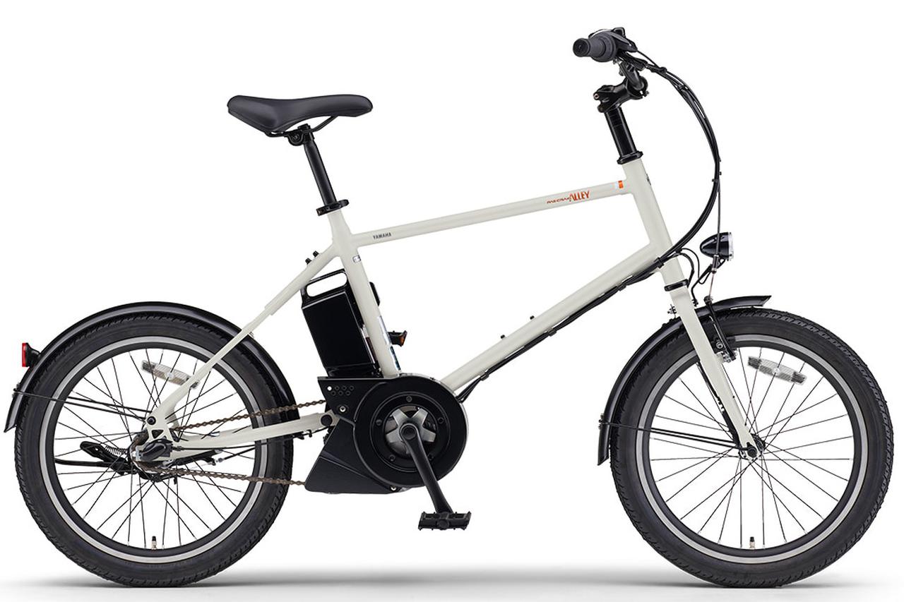 画像8: コンセプトは“スタイリッシュなミニベロ”! ヤマハが新型電動アシスト自転車「パス クレイグ アリ―」を発表